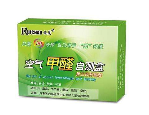 新房裝修甲醛自測(cè)盒